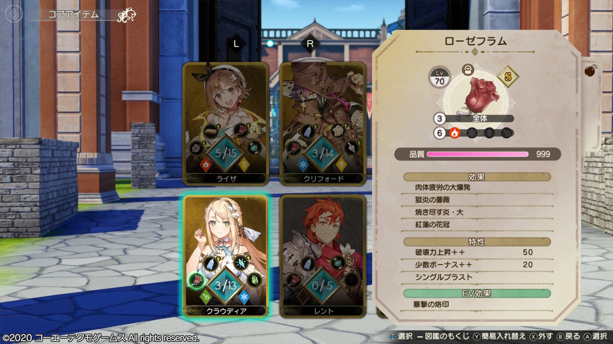 f:id:yk800:20201214054020j:plain