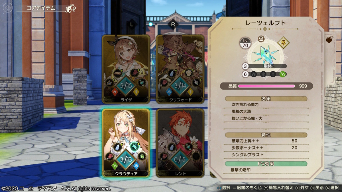 f:id:yk800:20201214054027j:plain