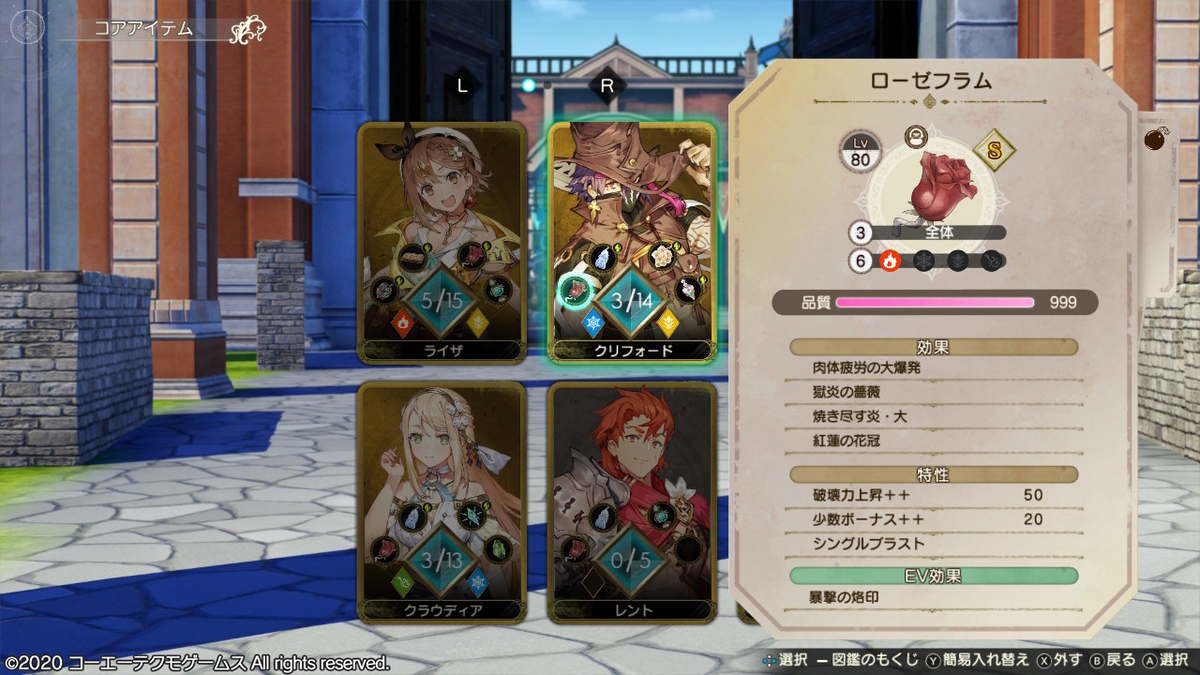 f:id:yk800:20201214054034j:plain