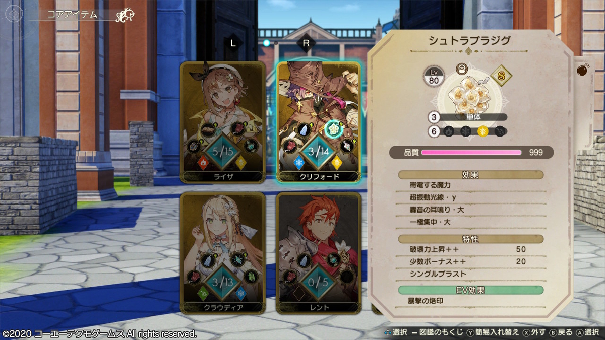 f:id:yk800:20201214054042j:plain