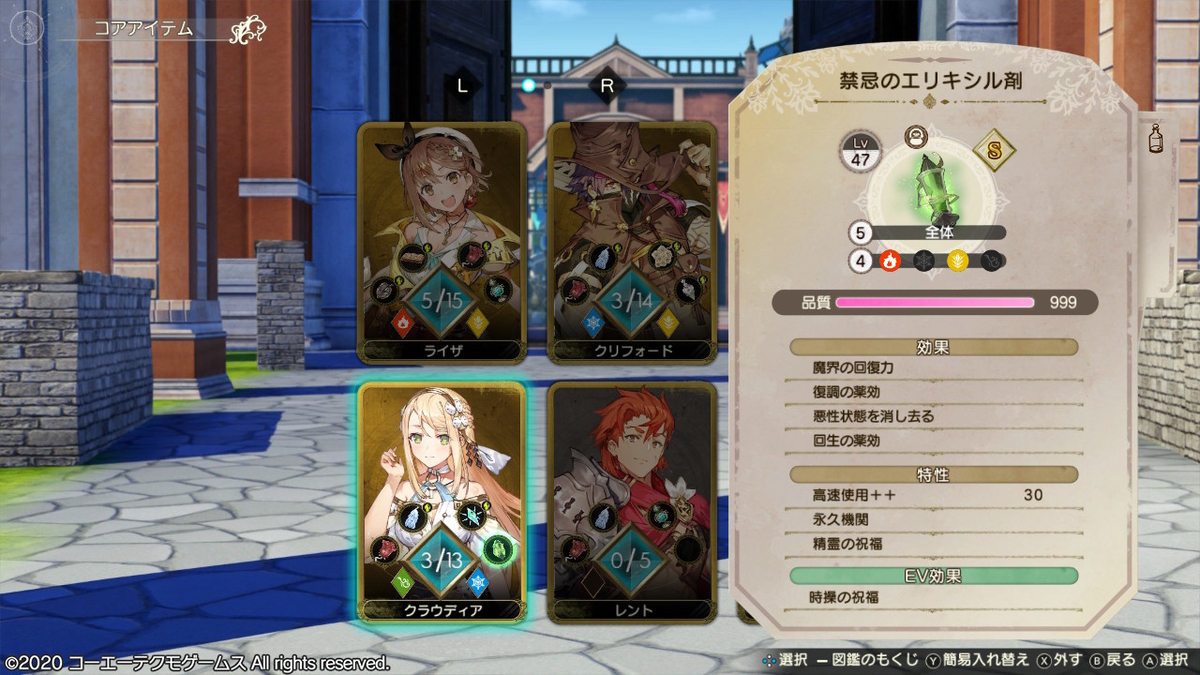 f:id:yk800:20201214074754j:plain