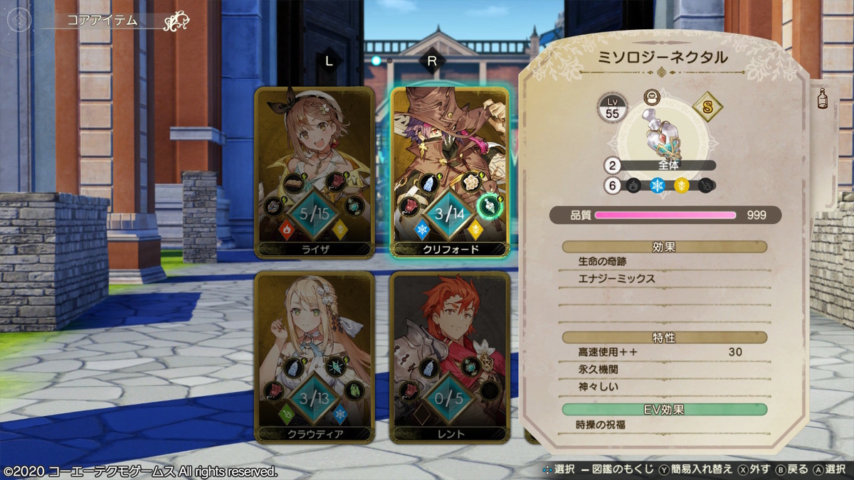 f:id:yk800:20201214075647j:plain