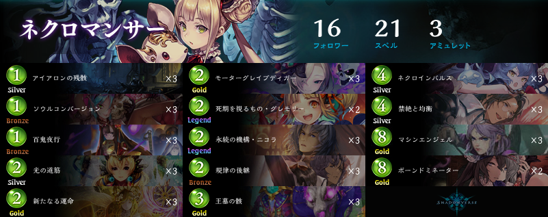 f:id:yk800:20210904234536p:plain