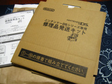 f:id:yk89th:20090603210728j:image f:id:yk89th:20090603210728j:image