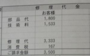 f:id:yk89th:20090622151238j:image f:id:yk89th:20090622151238j:image