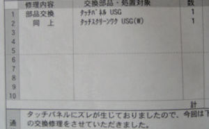 f:id:yk89th:20090622152620j:image