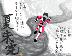 f:id:yk89th:20090830110147p:image f:id:yk89th:20090830110147p:image