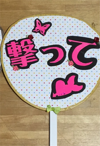f:id:yk_am_at:20170409043758j:image f:id:yk_am_at:20170409043758j:image