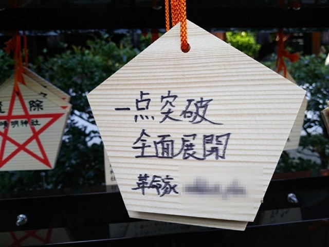 f:id:yk_t:20200301064045j:image f:id:yk_t:20200301064045j:image