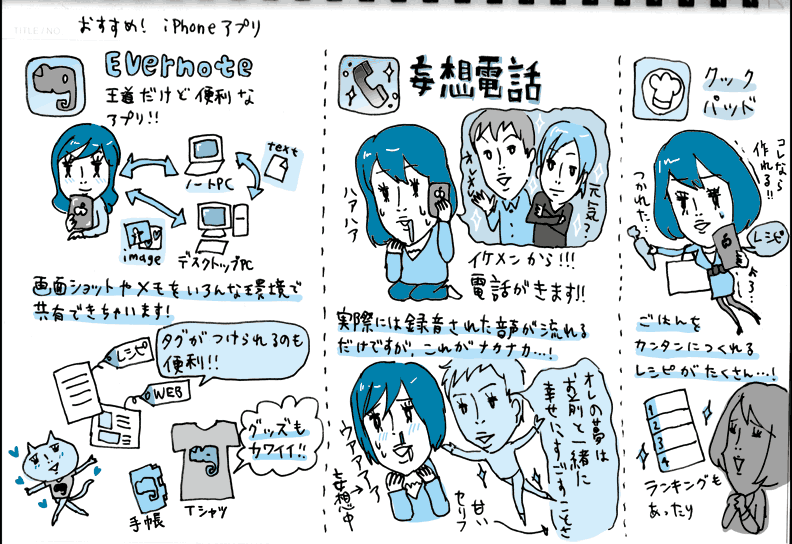 20110424013030