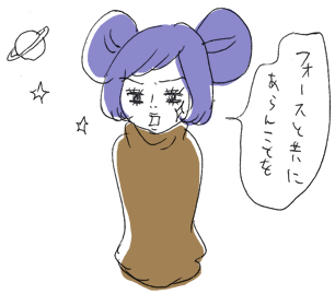 20120119234633