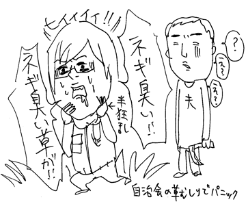 20120424224747