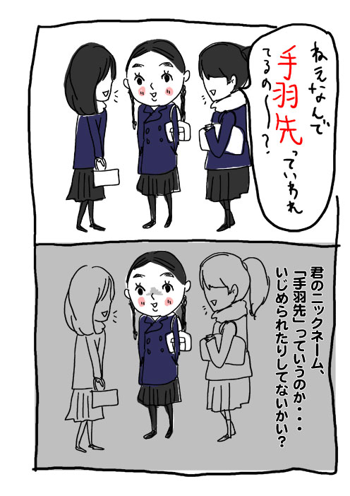 20130125190830