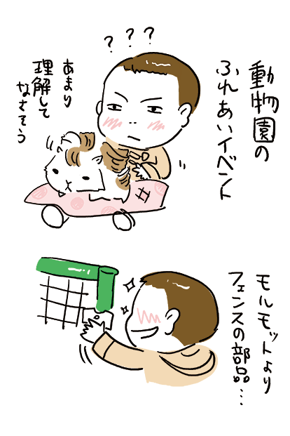 20140102162827