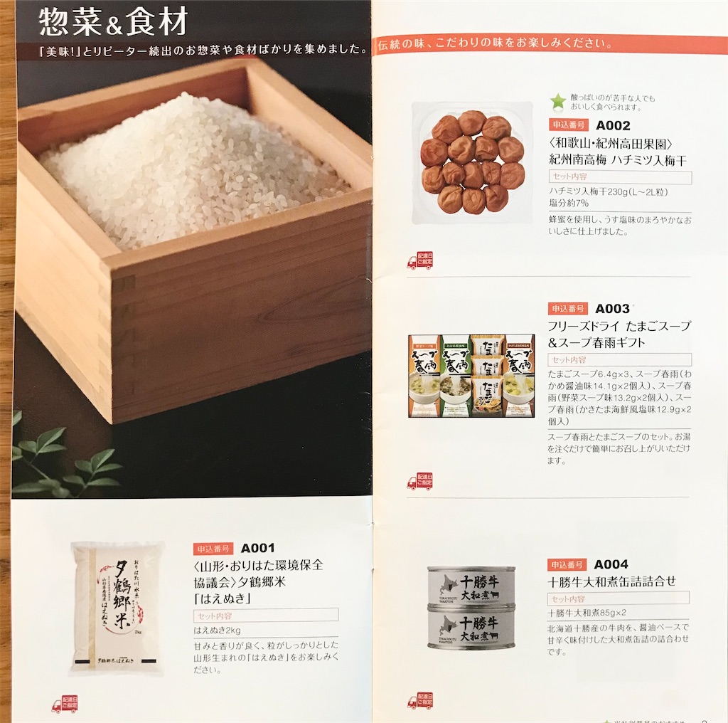 かりん糖とは 食の人気 最新記事を集めました はてな