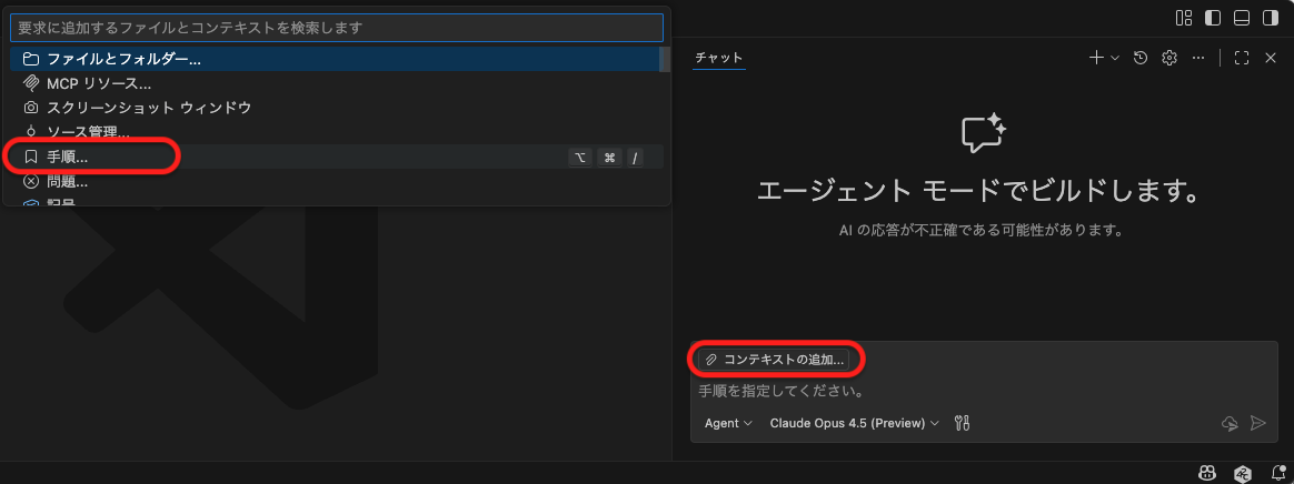 ご確認専用ページ✳︎HAY GitHub Copilot の独自観点レビューで速さと品質を両立する - BASE