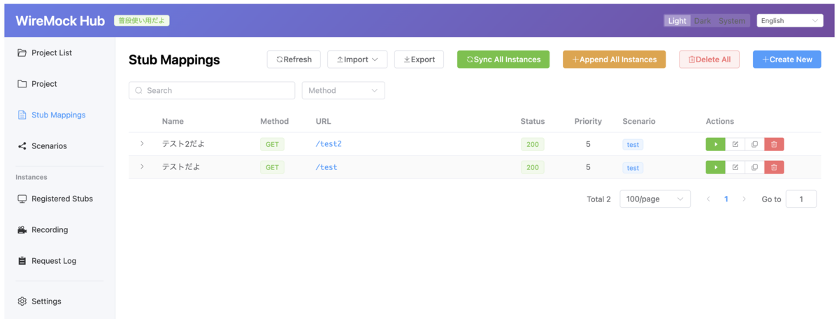 stub-mapping-page-of-wiremock-hub