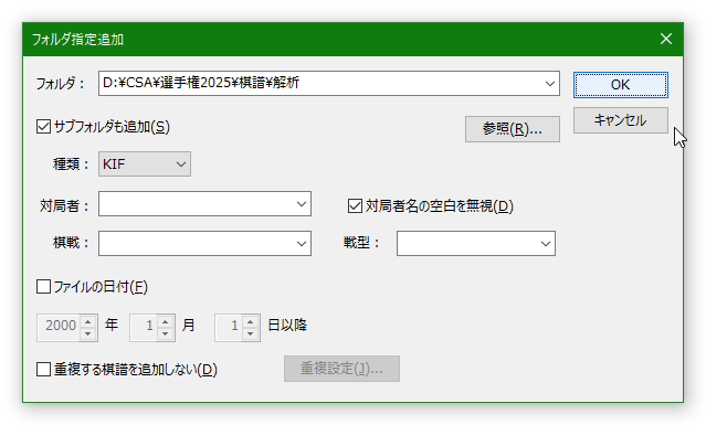 コンピュータ将棋　あなたも挑戦してみませんか コンピュータ将棋: あなたも挑戦してみませんか