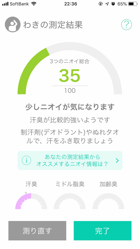 f:id:ykaneko:20190724230731p:image f:id:ykaneko:20190724230731p:image