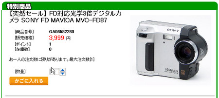 f:id:ykazutaka:20061227224728j:image
