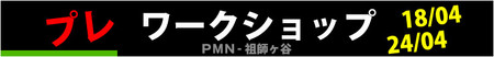 f:id:ykazutaka:20070418235701j:image