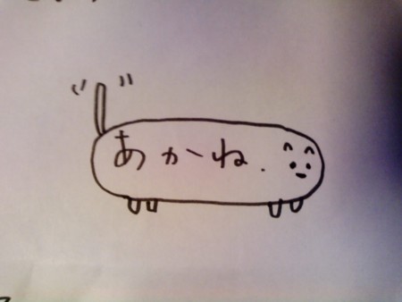 f:id:ykazutaka:20121119013329j:image