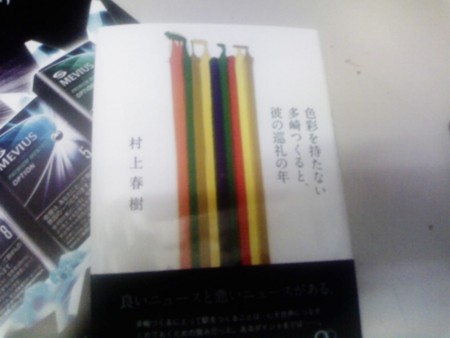 f:id:ykazutaka:20130412141623j:image