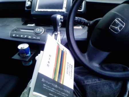 f:id:ykazutaka:20130414122636j:image