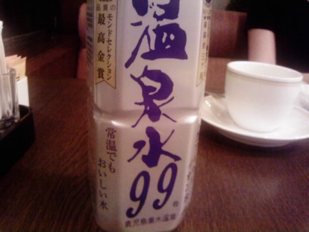 f:id:ykazutaka:20130802223141j:image