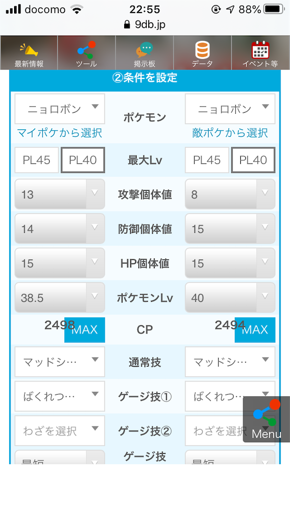 f:id:ykcisor:20200213225706p:image f:id:ykcisor:20200213225706p:image