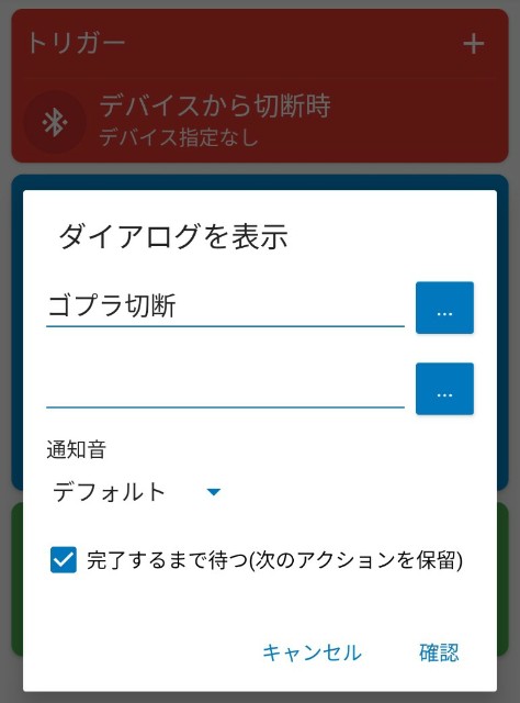 る の ドわすれ る の ドわすれ