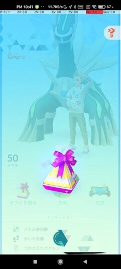 f:id:ykcisor:20210913225235j:plain