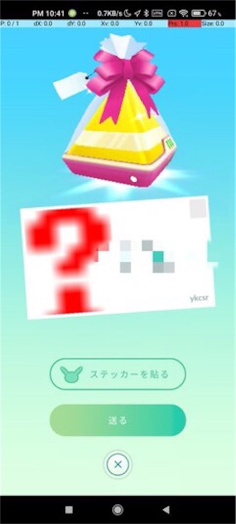 f:id:ykcisor:20210913225306j:plain