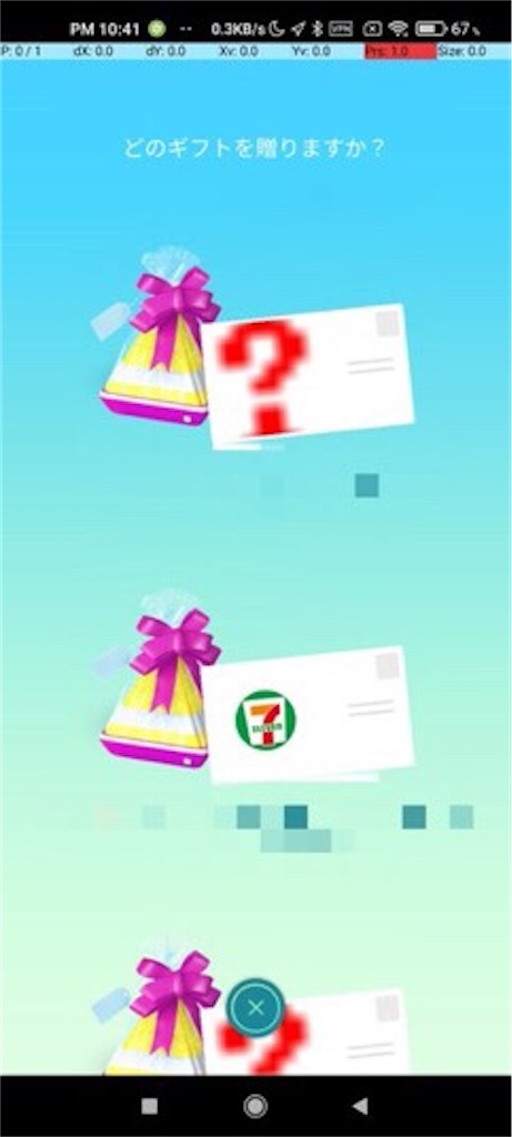 f:id:ykcisor:20210913225309j:plain