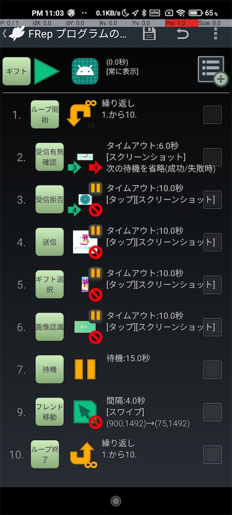 f:id:ykcisor:20210913230356j:plain