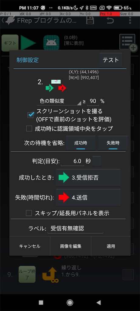 f:id:ykcisor:20210913230844j:plain