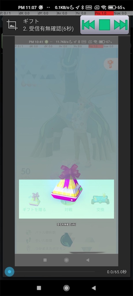 f:id:ykcisor:20210913231044j:plain