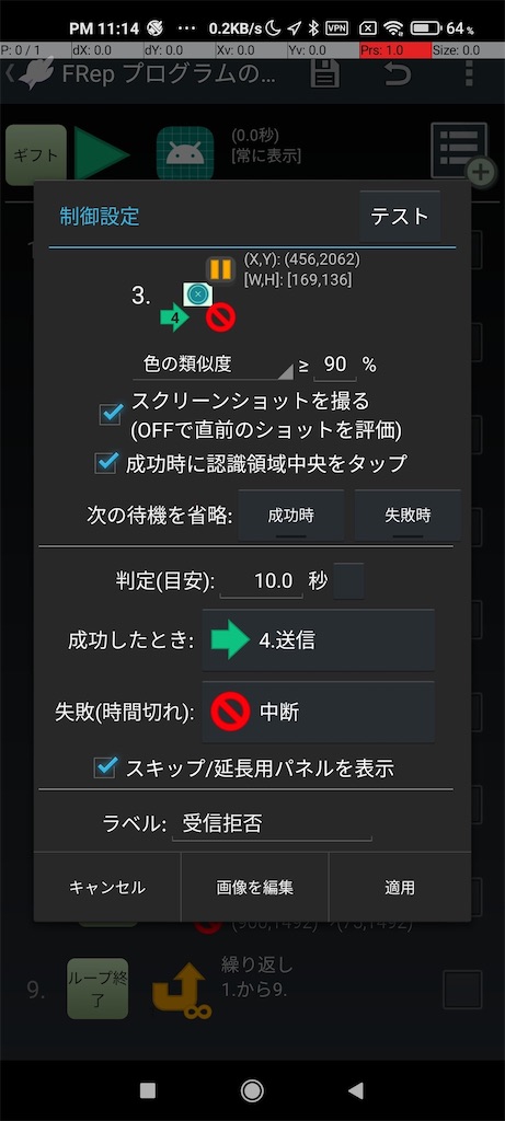f:id:ykcisor:20210913231453j:plain