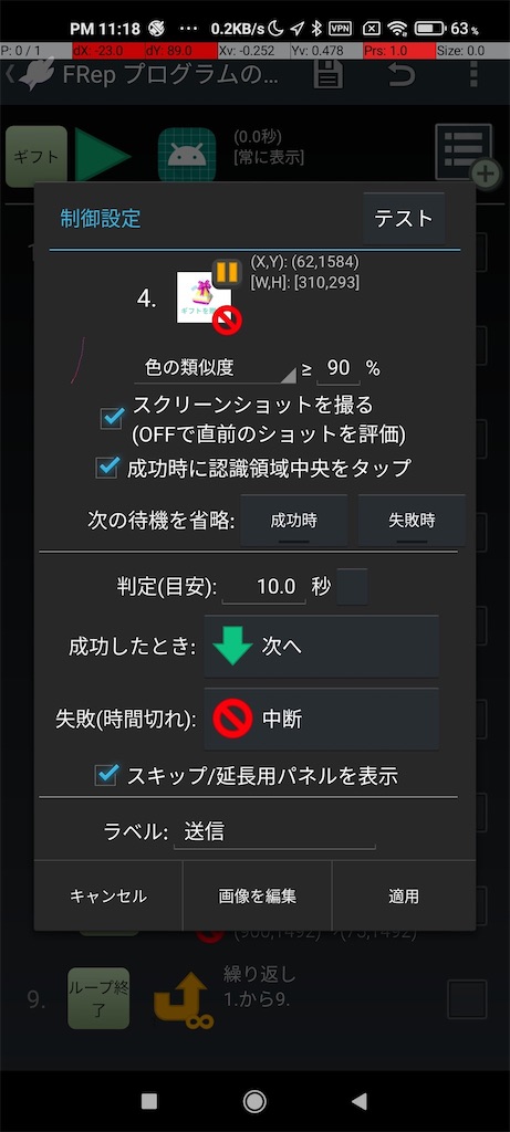 f:id:ykcisor:20210913231939j:plain