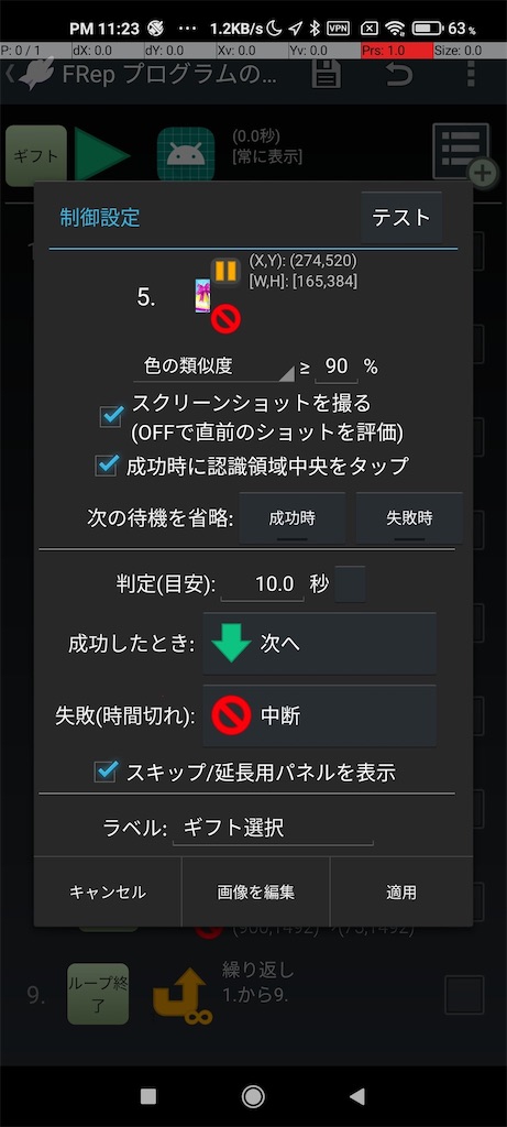 f:id:ykcisor:20210913232551j:plain