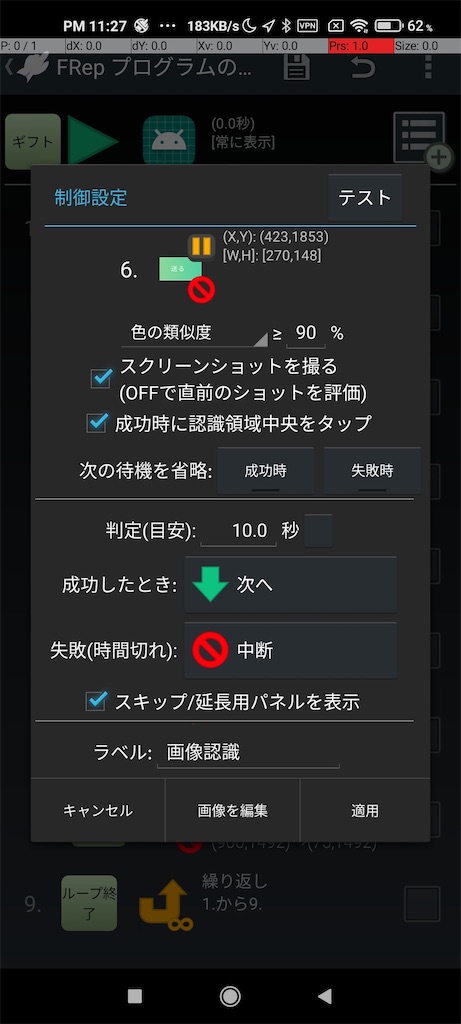 f:id:ykcisor:20210913232907j:plain
