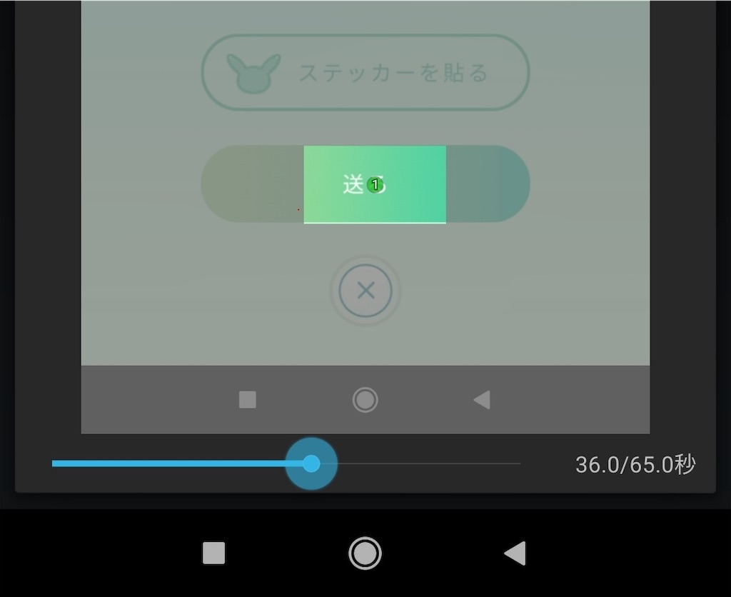 f:id:ykcisor:20210913232911j:plain