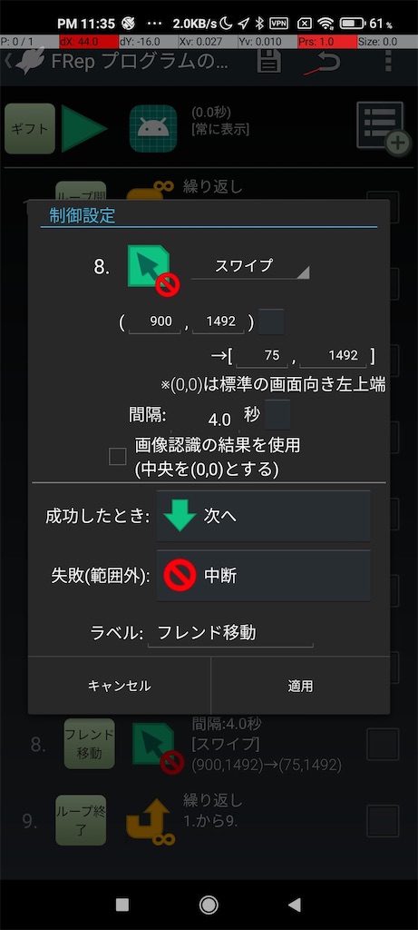 f:id:ykcisor:20210913233542j:plain