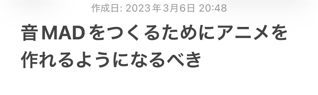 f:id:ykcksk_men:20260629201426j:image