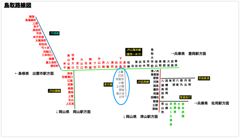 行き先板☆看板☆湖山、津山、鳥取 Yahoo!オークション - 【MA15】 鉄道 サボ 行先板 プレート