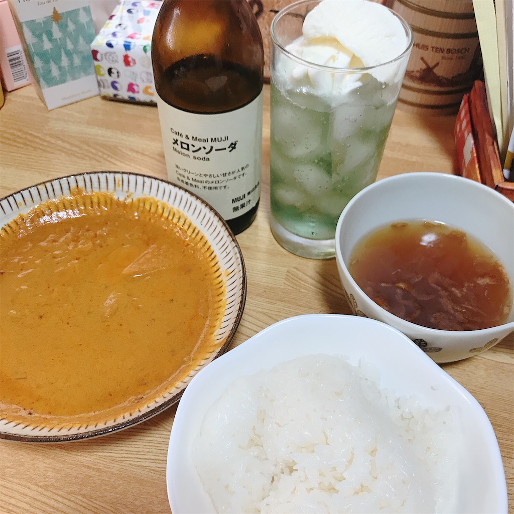 f:id:ykh01014:20200617195325j:image f:id:ykh01014:20200617195325j:image