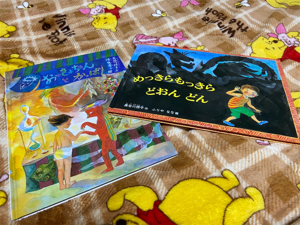長谷川摂子とは 読書の人気 最新記事を集めました はてな 長谷川摂子とは 読書の人気 最新記事を集めました はてな