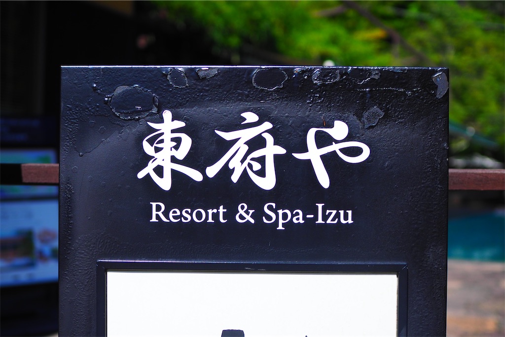 f:id:ykh1103:20210725103912j:image