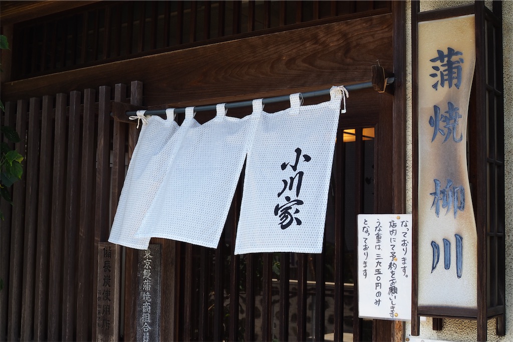 f:id:ykh1103:20210725172524j:image