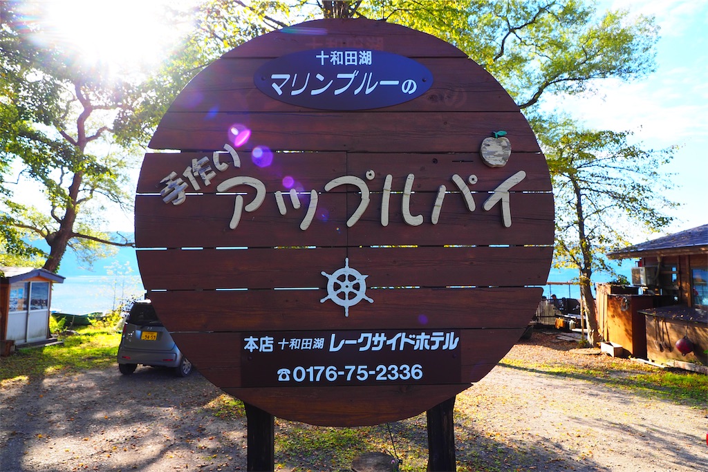 f:id:ykh1103:20210925104855j:image